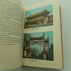 中国古建筑修缮技术（精装）
