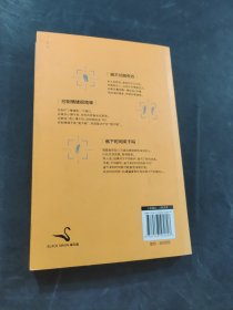 人脉是设计出来的