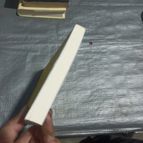 周易（谦德国学文库，大字全本全译，被誉为群经之首，曾仕强、南怀瑾推荐。）