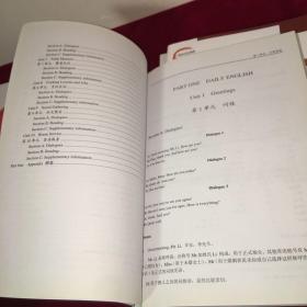 新东方烹饪（7册合售）餐饮实用英语 烹饪原料学 中西点基础知识 餐饮管理 烹饪概论 烹饪工艺美学 烹饪营养与卫生