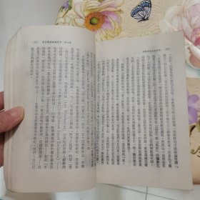 西方文化的诊断者 史宾格勒