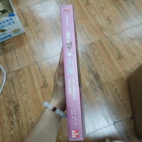 品质创造大师朱兰