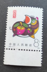 T80邮票
