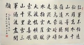 中书协兰亭艺术奖获得者胡焯渠四尺书法精品。 胡焯渠，1951年生于顺德，2009年获第三届中国书法兰亭奖艺术奖。现为中国书法家协会会员、广东省书法家协会会员、顺德区书法家协会常务副主席、顺德诗书画研究会特聘书法家、顺德美术家协会常务理事、大良书画家协会副会长。 不二轩出品电子证书。