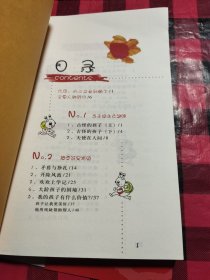 蜗牛不放弃