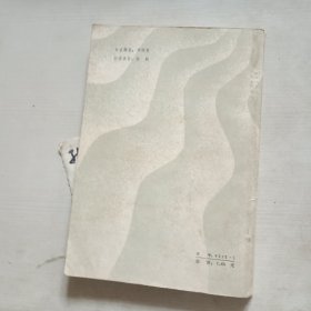 中国魔术