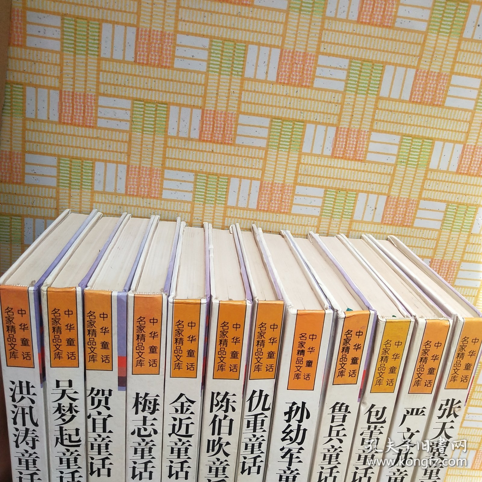 中华童话名家精品文库 十二本合售 （ 金近、 鲁兵、 贺宜 、吴梦起、 包蕾、 陈伯吹 、梅志、 洪汛涛、 仇重 、张天翼、 严文井 孙幼军 ）精装