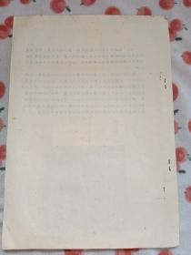 优良微生物菌系选育方法