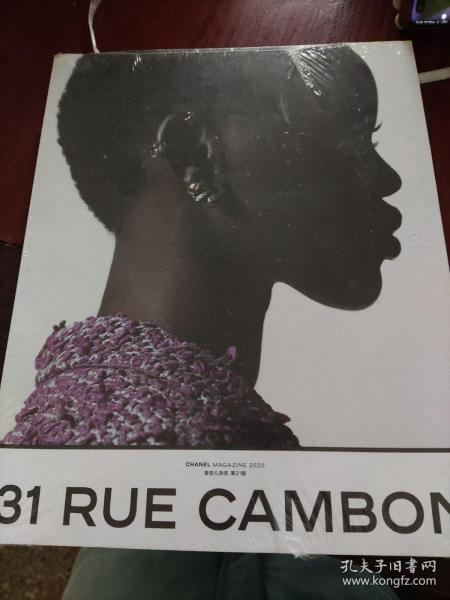 31 RUE CAMBON（未拆封）