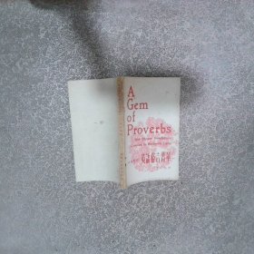 英語格言菁華 中英對照