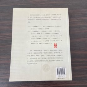 李岚清 中国近现代音乐笔谈