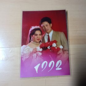 老照片–1992年长沙一对年轻爱人合影（过塑）