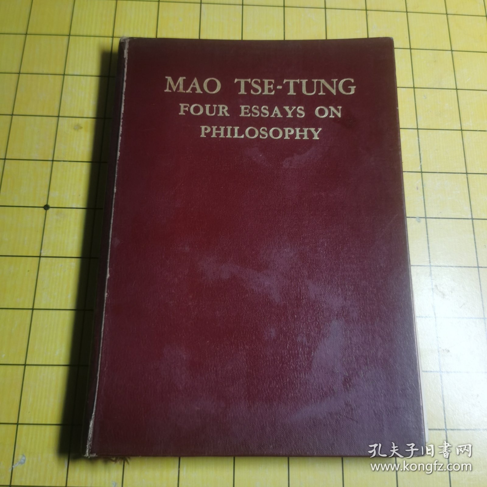 毛泽东的四篇哲学论文 英文版