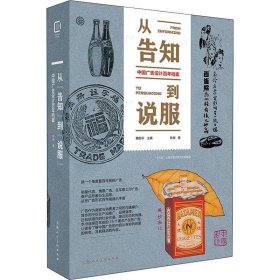从