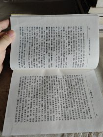 王国维学术经典集（下卷）