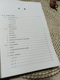 吉他宝典：吉他手超级手册（套装上下册）