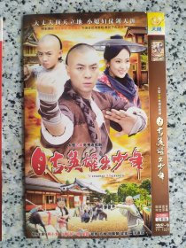 自古英雄出少年 2DVD