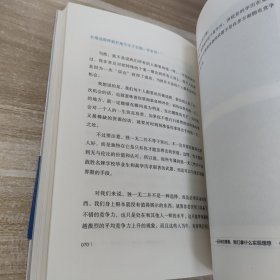 没有翅膀，所以努力奔跑