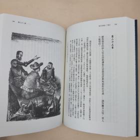 台湾联经版 塞万提斯 著；杨绛 译《堂吉訶德（三版）》（锁线胶订；上下册）