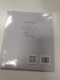 肿瘤介入治疗