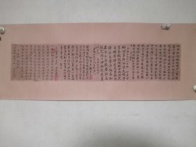 清中期为汪仲洋作品题跋，王钦霖等四人