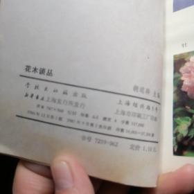 夜读丛书