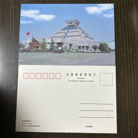 河南博物院明信片