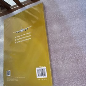 叶片材料架构