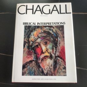 夏加尔画集 chagall 8开印刷精美 【可提供更多图片或全书翻页视频】满200包顺丰+全部现货+下单即发