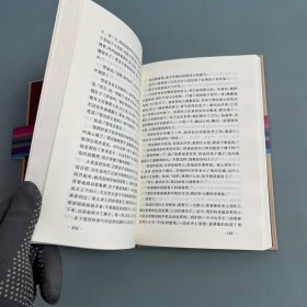 尘埃落定：十五周年纪念版