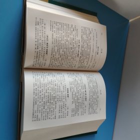 中国历代咏物诗辞典