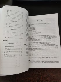 潮汐表(2023第2册长江口至台湾海峡)