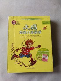 大猫英语分级阅读十一级(适合初中一.二年级)(7册读物+1册指导)