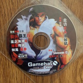 GamehaI2008.2A走访EA洛杉矶光盘（未开封）