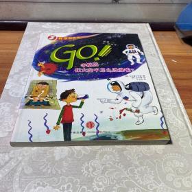 GO！宇航员在太空中怎么洗澡呢？