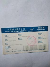 登机牌、中国南方航空