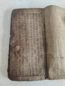 清代刻本资料《二度梅》单册内容