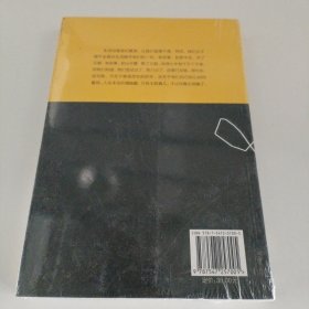 别让太较真儿误了你