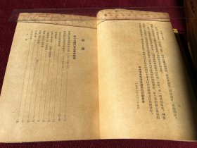 毛泽东选集 建国首版1-4卷全套上海印本 同一藏家收藏印章，含“重要更正”签和版次说明签，第一卷还是上海经典错版印次：实际的第三次印刷见最后补图
