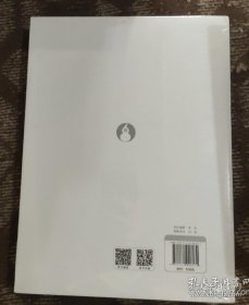 整合论治——陈大舜临床经验传承集