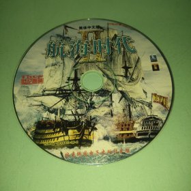 【游戏光盘】航海时代II （1CD）