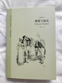 奥斯丁文集（理智与情感  傲慢与偏见  曼斯菲尔德庄园  爱玛  诺桑觉寺  劝导）