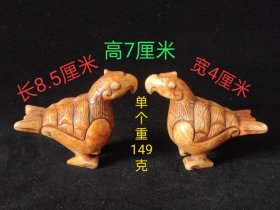 和田老玉吉祥鸟手把件