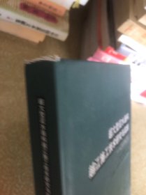 （精装）超大型泥水盾构越江施工技术研究与实践：南京长江隧道（有磨损）