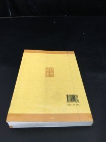 中华经典藏书 战国策（升级版）书体粘胶带