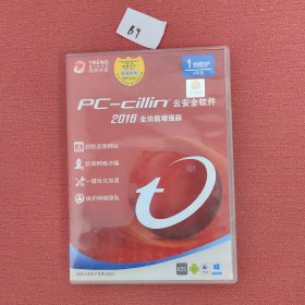 PC——Cillin云安全软件2016全功能增强版【1台防护3年版】