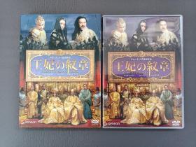 电影 满城尽带黄金甲 日版正版DVD 周杰伦张艺谋