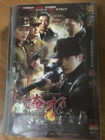 掩护  dvd 满39包邮