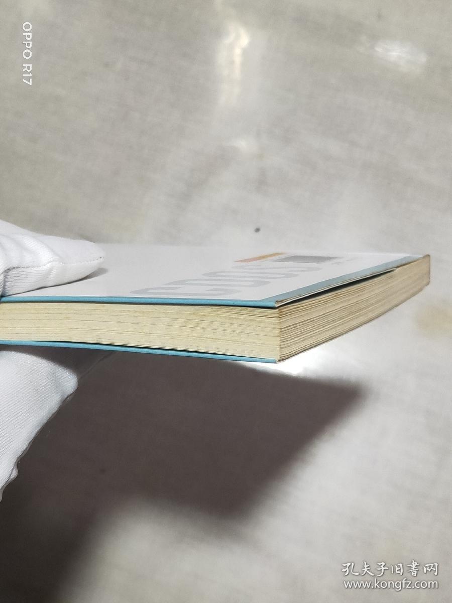 课程设计与开发：CDOS学习手册