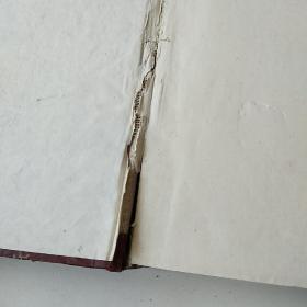 【复印本】工人组织与活动1993年1~6期精装合订本